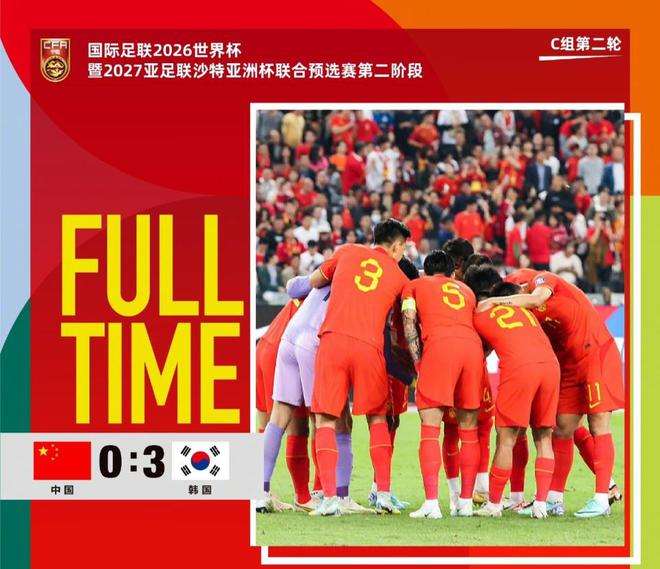 与韩国差距大！中国足球全面落后：从国家队输到联赛 更输了未来